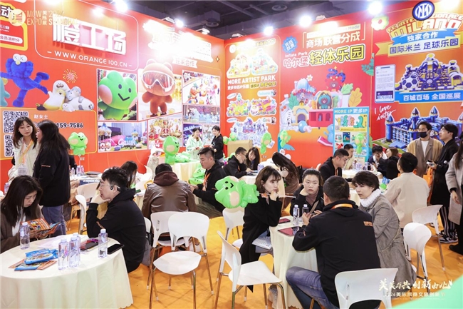 2024美陈网商文旅创新节暨第九届美陈展第七届金灯盛典闪耀上海！(图8)