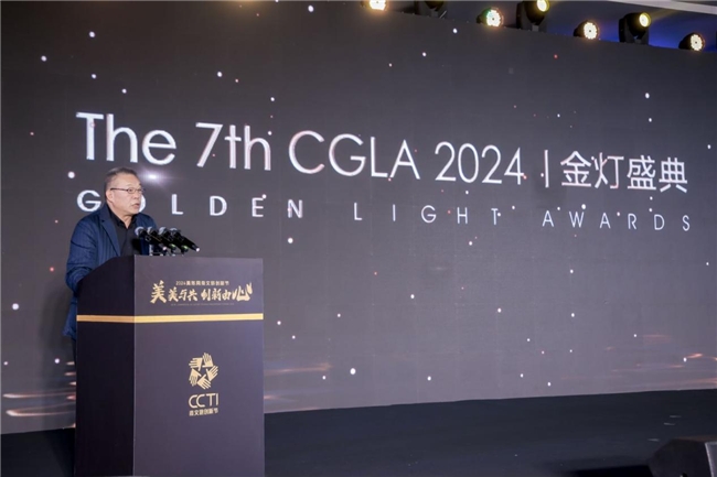 2024美陈网商文旅创新节暨第九届美陈展第七届金灯盛典闪耀上海！(图12)