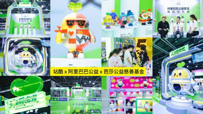 AIGC点亮广告新篇章——2024纽约节·大中华广告营销实效奖案例秀中传专场(图11) AIGC点亮广告新篇章——2024纽约节·大中华广告营销实效奖案例秀中传专场(图11)