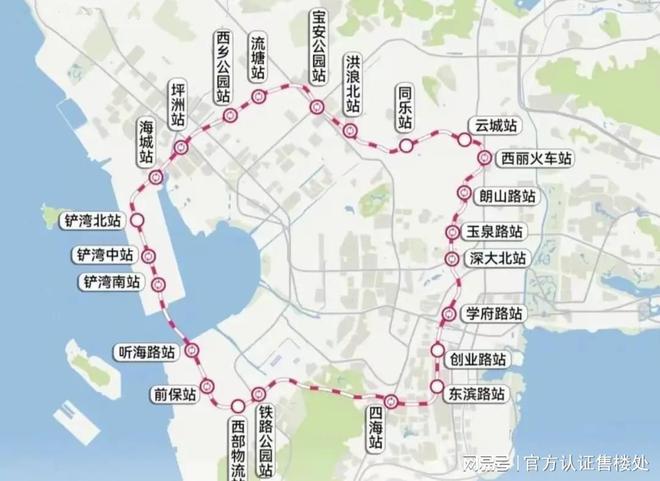 深圳招商四海臻邸启动中介联动佣金多少（开发商）图文介绍(图3)