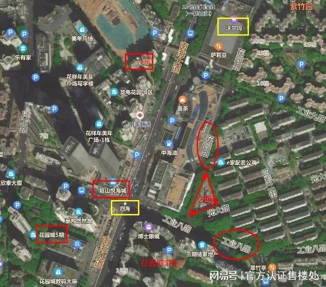 深圳招商四海臻邸启动中介联动佣金多少（开发商）图文介绍(图1)