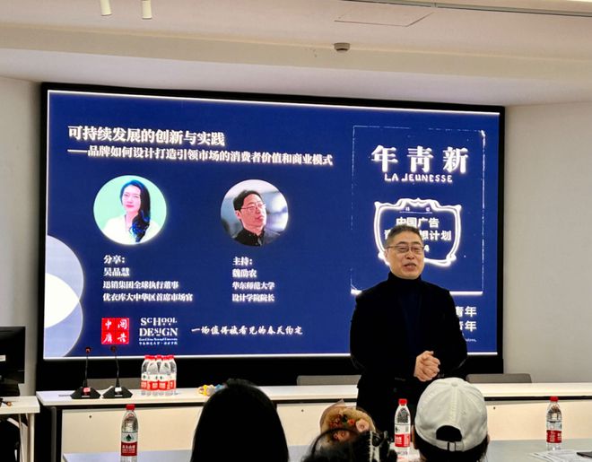 青年创想计划|技术发展日新月异的时代人才培养如何可持续? ——访华东师范大学设计学院院长魏劭农(图1) 青年创想计划|技术发展日新月异的时代人才培养如何可持续? ——访华东师范大学设计学院院长魏劭农(图1)