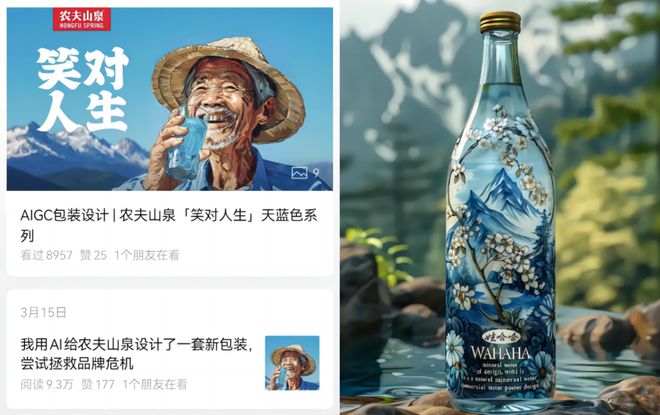 现实地讲讲AIGC在广告营销行业的场景应用(图3) 现实地讲讲AIGC在广告营销行业的场景应用(图3)