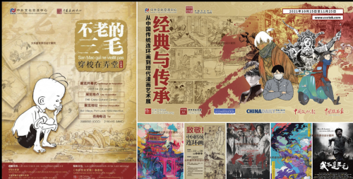 太和盛世:融合科技与艺术坚持创意广告设计(图2) 太和盛世:融合科技与艺术坚持创意广告设计(图2)