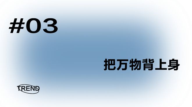 春天里布达佩斯大饭店向你寄来了一个包包~(图14) 春天里布达佩斯大饭店向你寄来了一个包包~(图14)