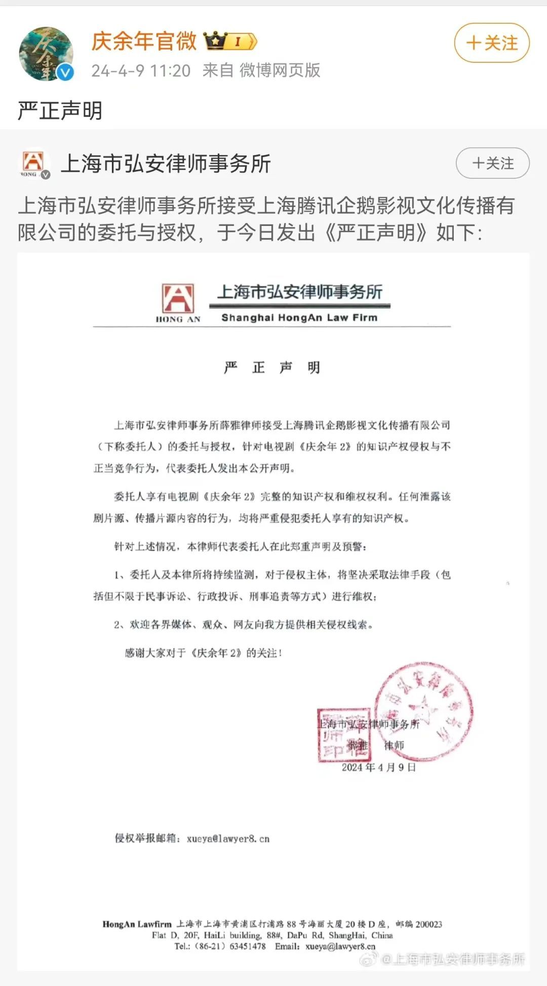 全部导航(图2)