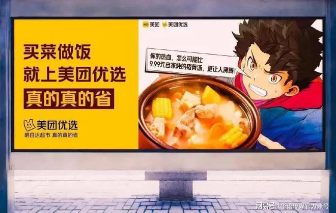 广告业会被AI取代吗？(图2)