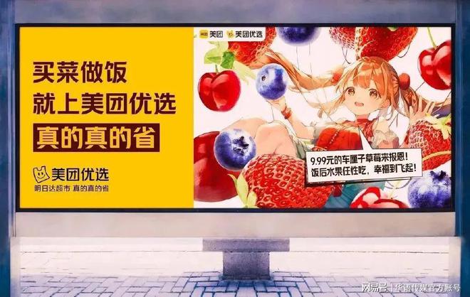 广告业会被AI取代吗？(图1)