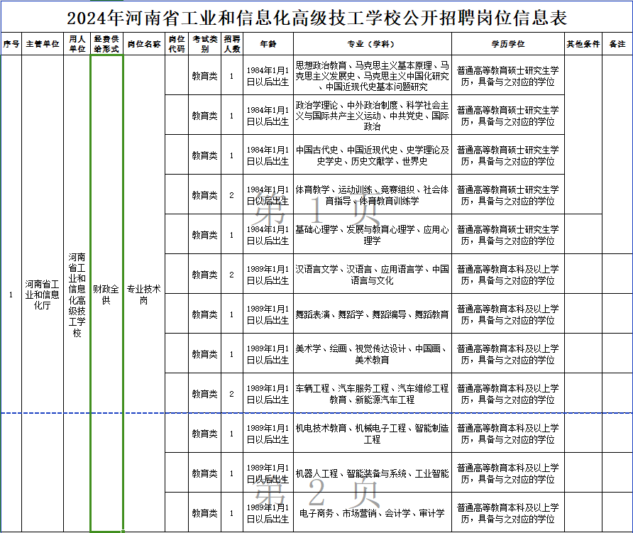 映象新闻(图1) 映象新闻(图1)