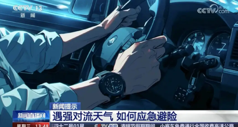 这一次央视用AI播新闻了(图4) 这一次央视用AI播新闻了(图4)