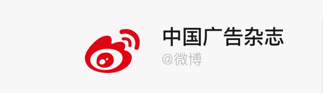 中国新广告评选·2024年3月（上）(图2)