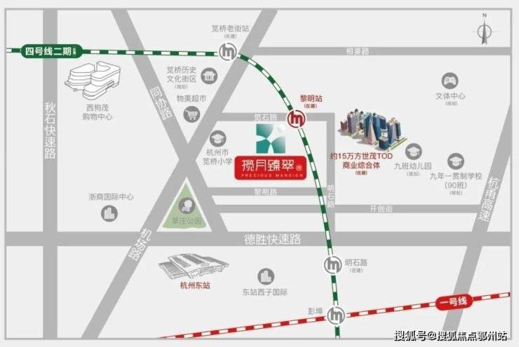 杭州揽月臻翠府售楼处电话-电话-揽月臻翠府售楼处房价户型!(图3)