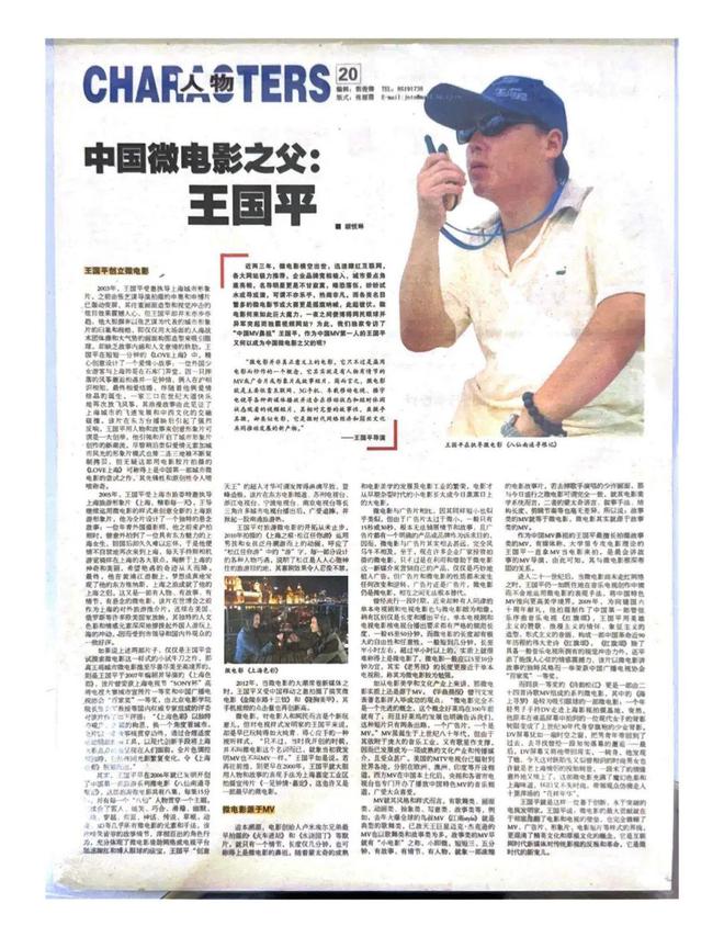 振聋发聩!12年前《上海色彩》导演王国平疾呼:海派电影需要本土导演(图5) 振聋发聩!12年前《上海色彩》导演王国平疾呼:海派电影需要本土导演(图5)
