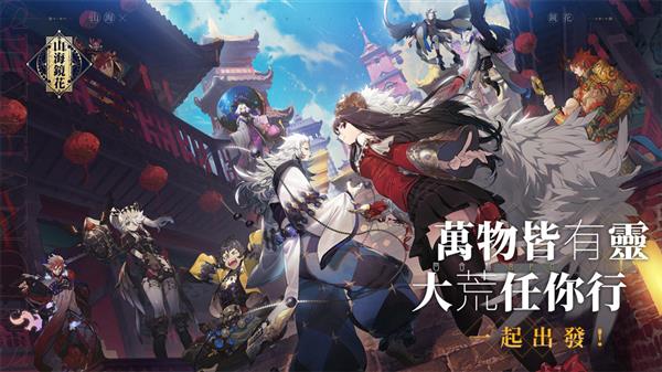 游族网络CEO陈芳：不光是用AI来提升效率 更用AI来提升乐趣(图2)