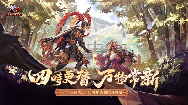 游族网络CEO陈芳：不光是用AI来提升效率 更用AI来提升乐趣(图6)