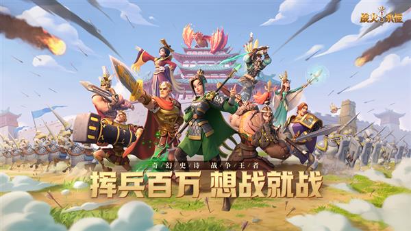游族网络CEO陈芳：不光是用AI来提升效率 更用AI来提升乐趣(图4)