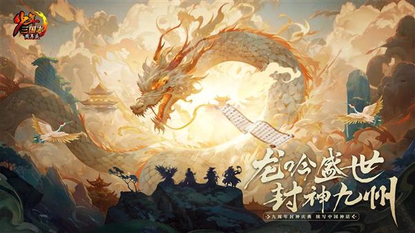 游族网络CEO陈芳：不光是用AI来提升效率 更用AI来提升乐趣(图5)