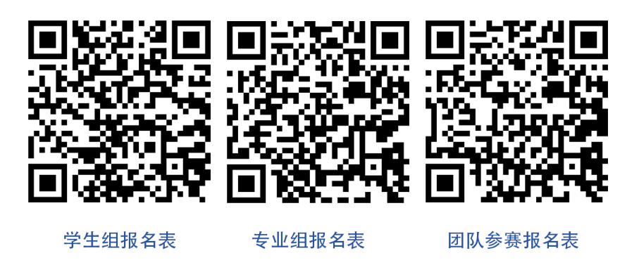 2024“华夏奖”文化艺术设计大赛(春季)(图1) 2024“华夏奖”文化艺术设计大赛(春季)(图1)