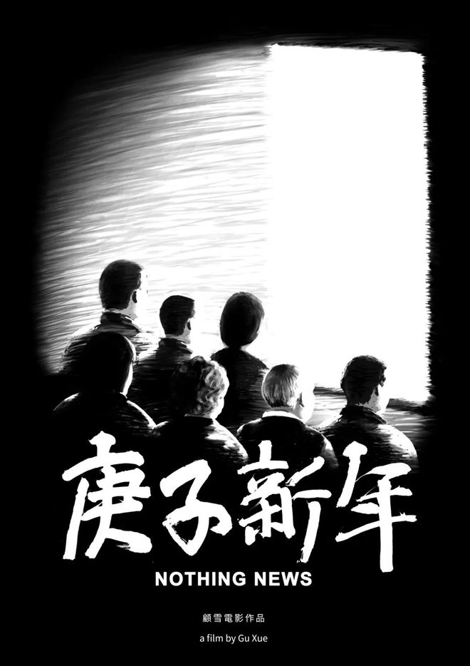 第二届“导演艺术展”参展艺术家及作品介绍(图22) 第二届“导演艺术展”参展艺术家及作品介绍(图22)