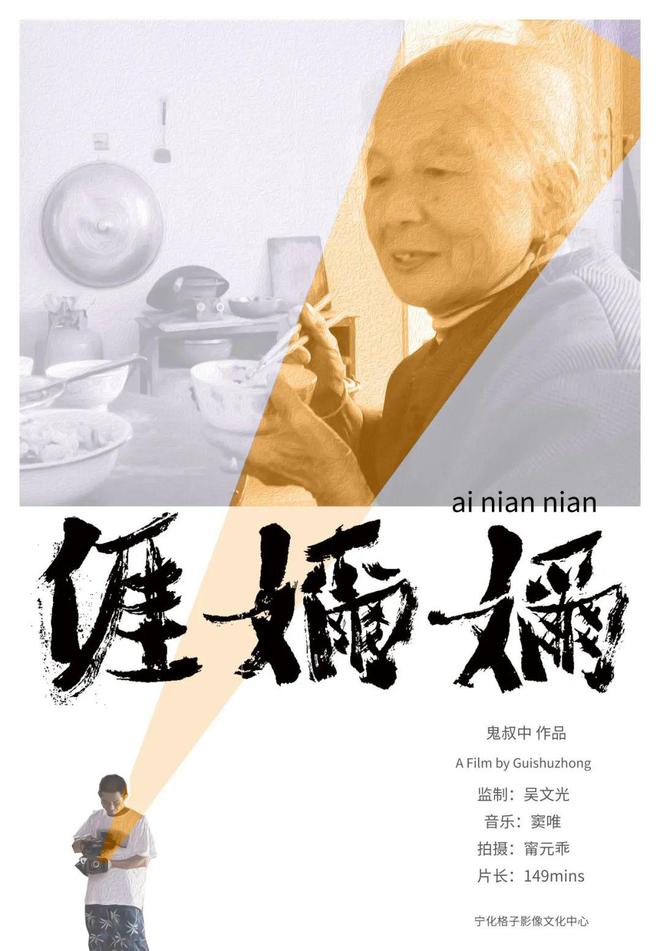 第二届“导演艺术展”参展艺术家及作品介绍(图20) 第二届“导演艺术展”参展艺术家及作品介绍(图20)