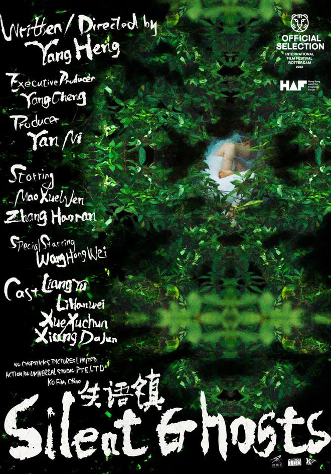第二届“导演艺术展”参展艺术家及作品介绍(图40) 第二届“导演艺术展”参展艺术家及作品介绍(图40)