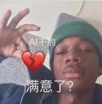 985高校官宣:所有专业生不修AI课不发学士证!(图4) 985高校官宣:所有专业生不修AI课不发学士证!(图4)