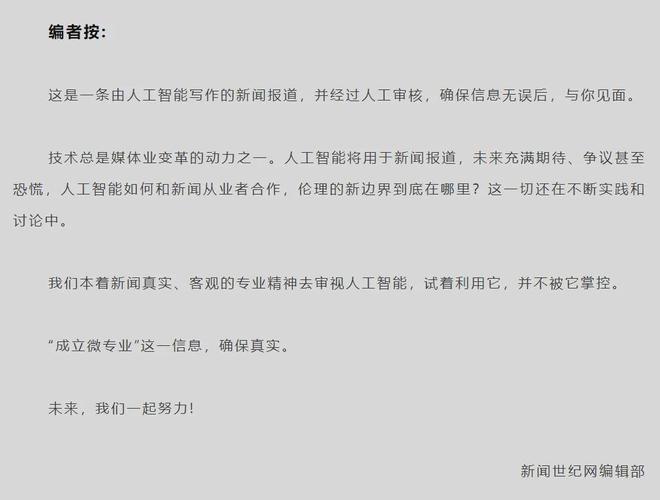 985高校官宣:所有专业生不修AI课不发学士证!(图7) 985高校官宣:所有专业生不修AI课不发学士证!(图7)