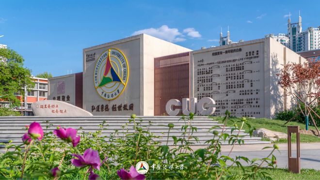 七大要点！中国传媒大学2024年艺术类本科招生重点解读(图1)