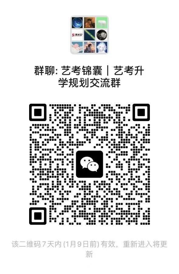 七大要点！中国传媒大学2024年艺术类本科招生重点解读(图8)