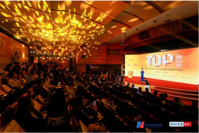 打造新质品牌 雪天盐业荣获“2024中国上市公司优秀品牌案例”(图1) 打造新质品牌 雪天盐业荣获“2024中国上市公司优秀品牌案例”(图1)