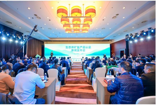 打造新质品牌 雪天盐业荣获“2024中国上市公司优秀品牌案例”(图3) 打造新质品牌 雪天盐业荣获“2024中国上市公司优秀品牌案例”(图3)
