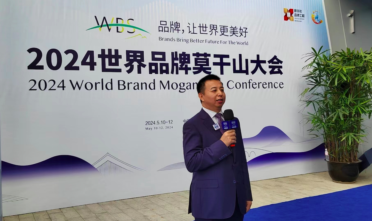 中华酒成为新华社“中国名牌”优选工程入选品牌(图3)