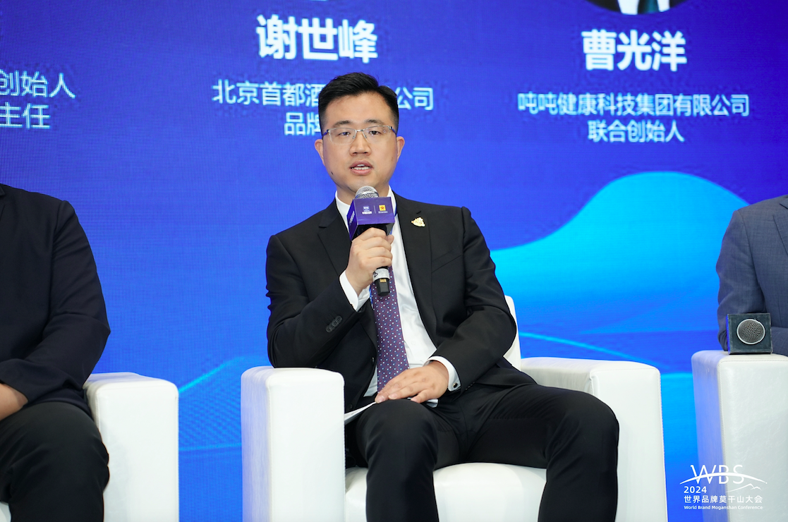 中华酒成为新华社“中国名牌”优选工程入选品牌(图7)