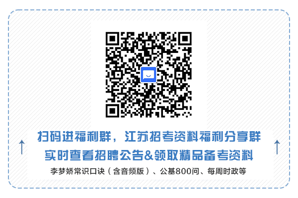 2024江苏省新闻出版学校招聘专业测试成绩公告(图1)