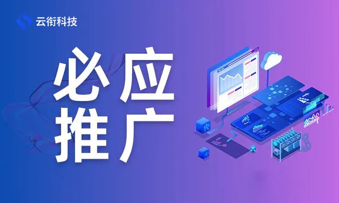 微软必应bing国内官方代理商广告账户如何开户？(图1)