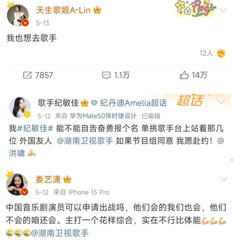 韩红引爆热度广告主纷纷“请战” 粉丝:平时开会员屏蔽的广告都在“歌手”看回来了(图4) 韩红引爆热度广告主纷纷“请战” 粉丝:平时开会员屏蔽的广告都在“歌手”看回来了(图4)