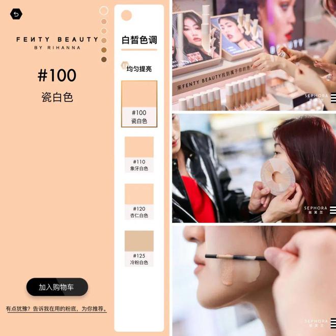 NEWS｜MESSIKA梅西卡宣布龚俊为首位亚太区品牌代言人(图77)