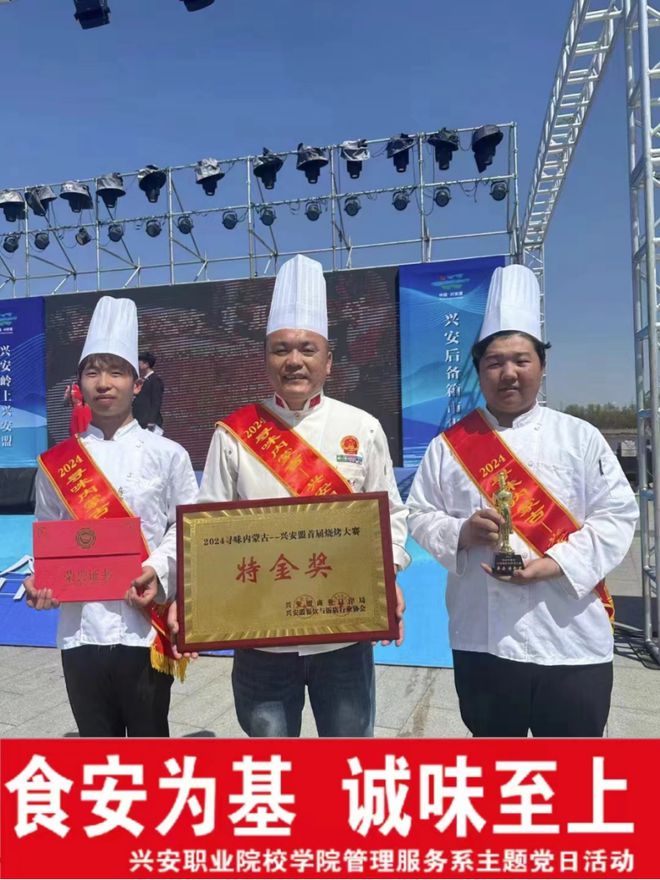 兴安职业学院管理服务系：红色旅游与跨专业合作共推旅业发展(图4)