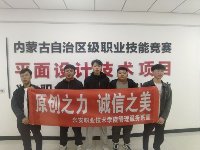 兴安职业学院管理服务系：红色旅游与跨专业合作共推旅业发展(图9)