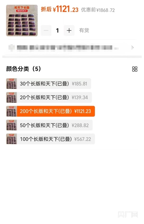 “烟卡”流行背后的隐忧：如何让青少年远离烟草产品？(图4)