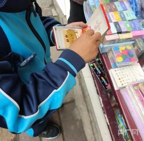 央广网评烟卡游戏风靡小学生群体这些商家已经违法了！(图2)