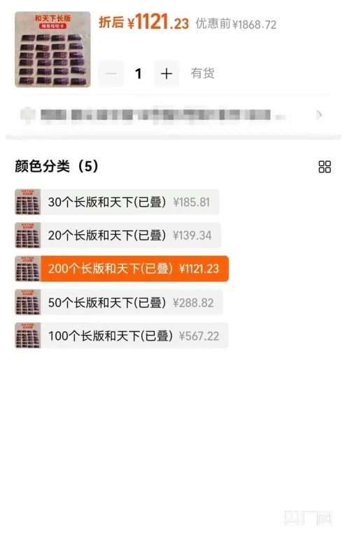 央广网评烟卡游戏风靡小学生群体这些商家已经违法了！(图4)