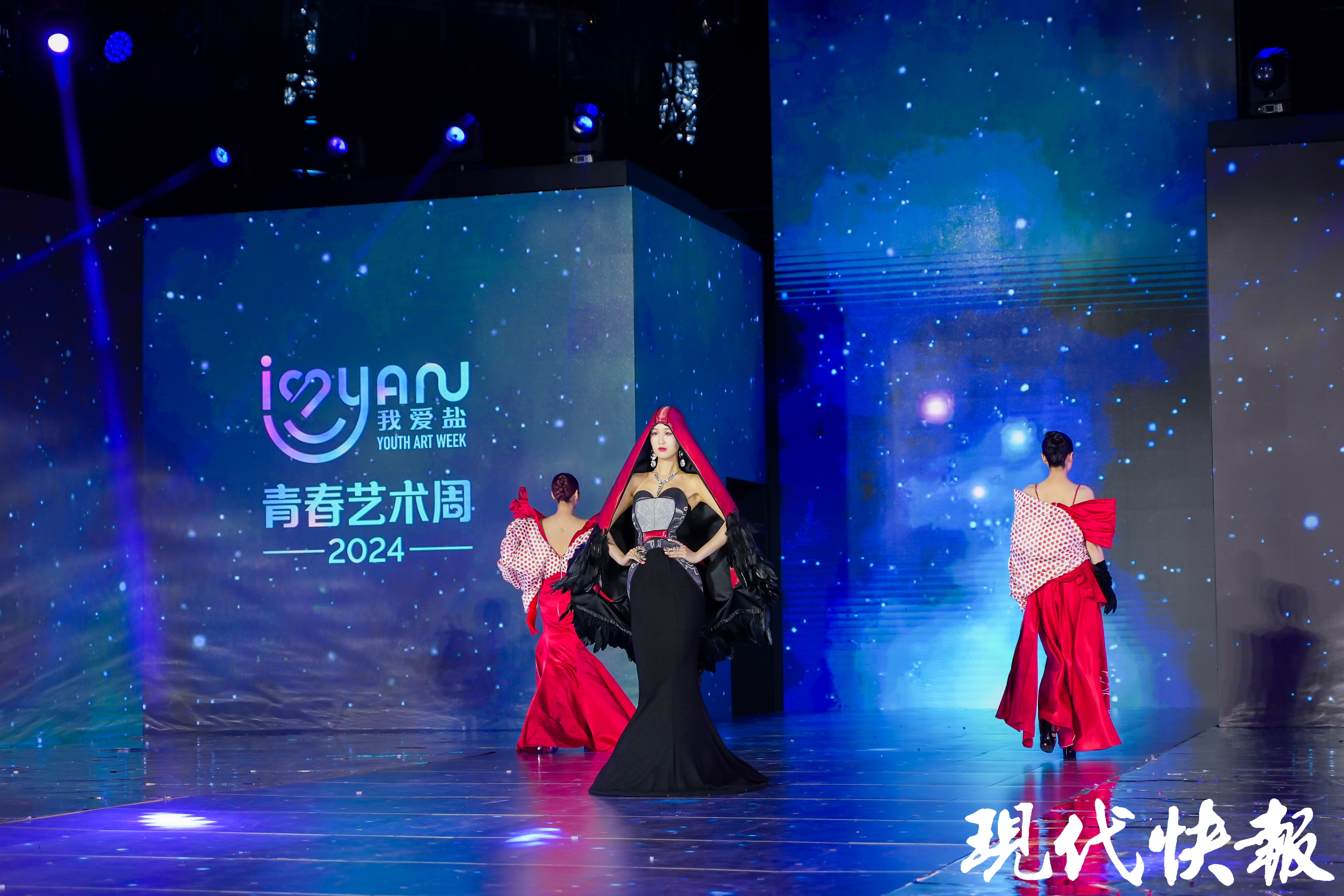 艺术的海洋！第三届“我爱盐”青春艺术周绽放(图2)