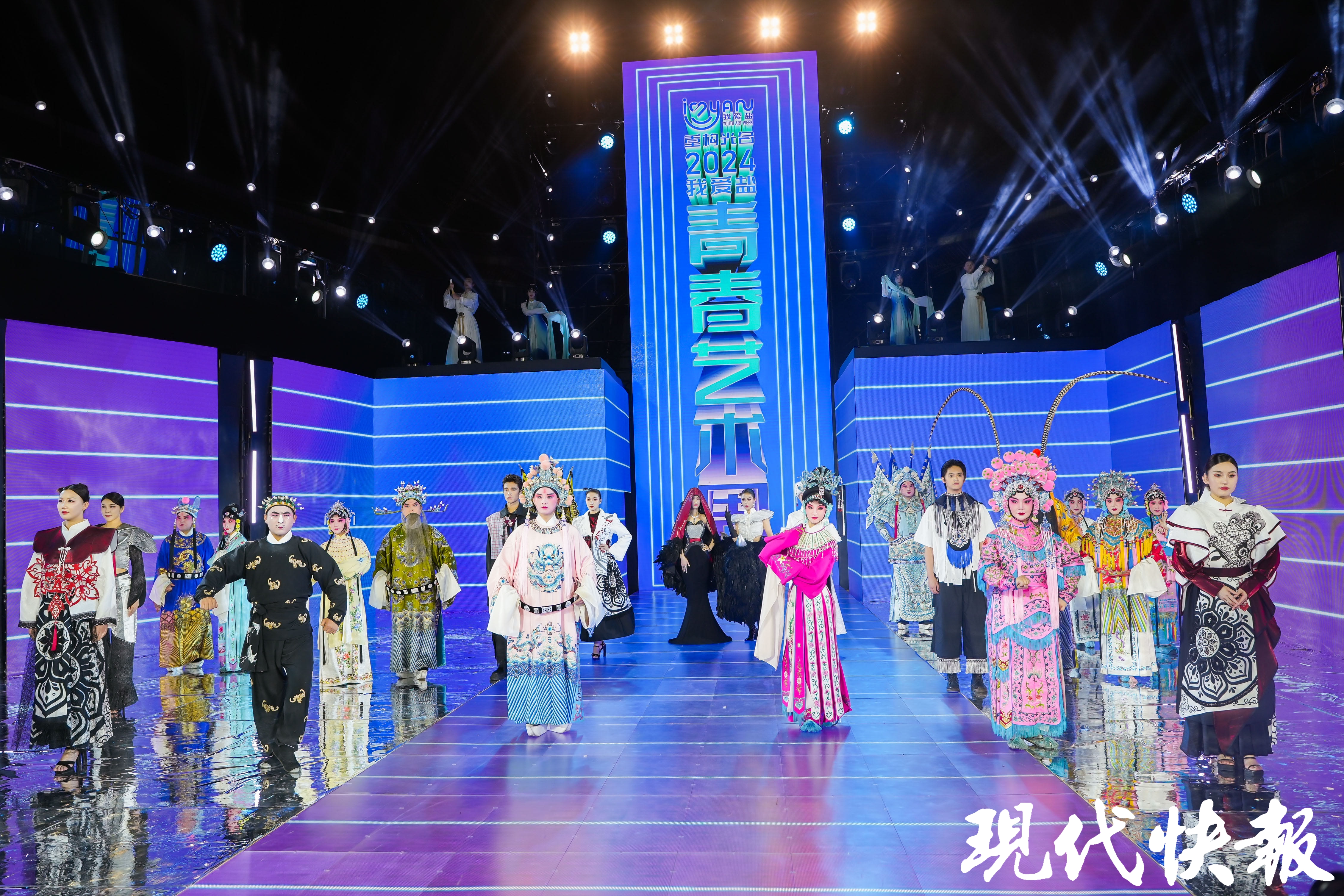 艺术的海洋！第三届“我爱盐”青春艺术周绽放(图4)