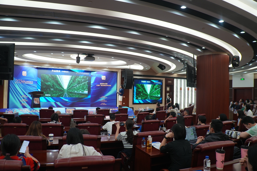 广东省2024年重大主题广播电视公益广告精品征评开始啦!(图1) 广东省2024年重大主题广播电视公益广告精品征评开始啦!(图1)