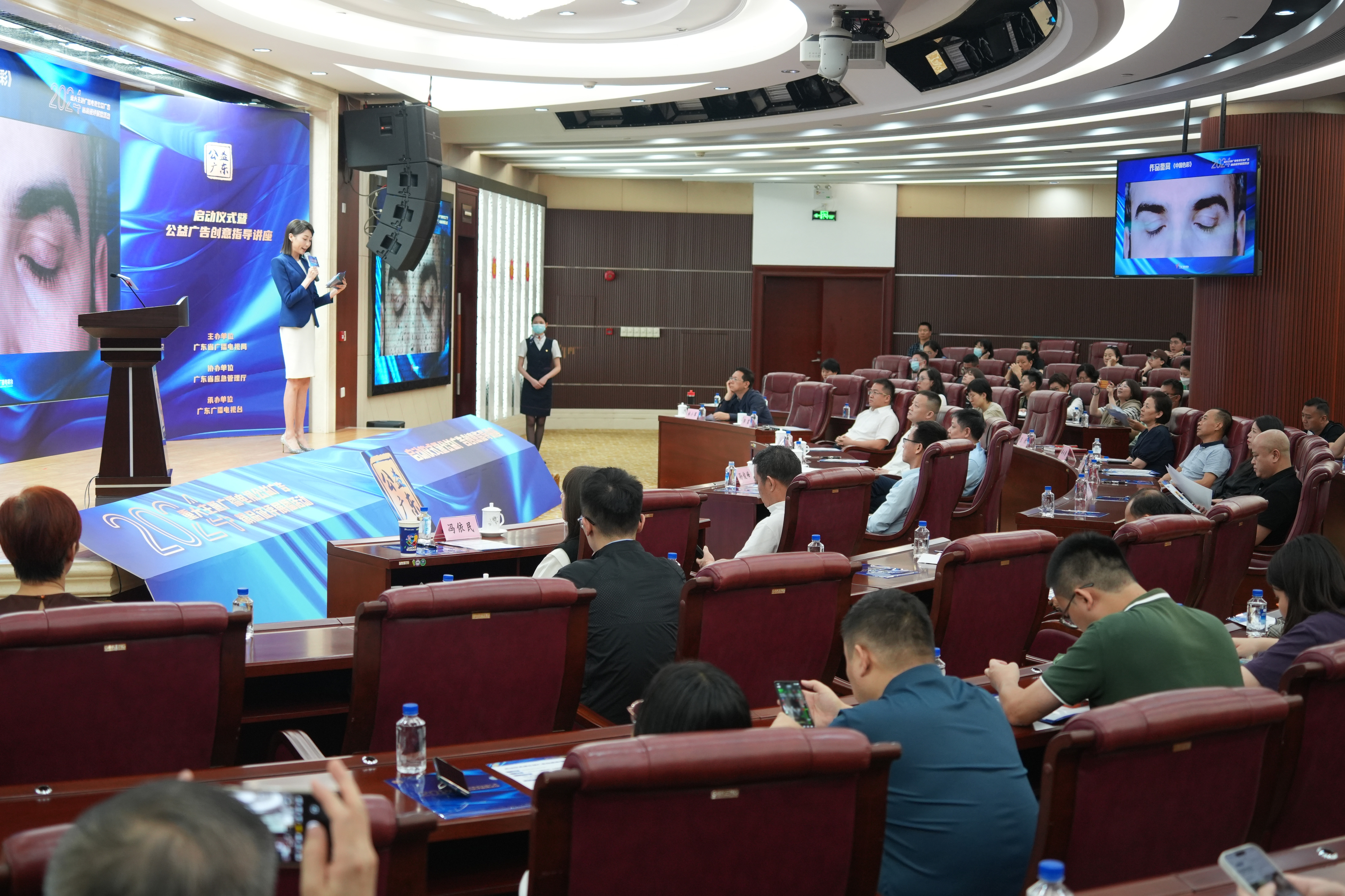 广东省2024年重大主题广播电视公益广告精品征评活动启动(图1)