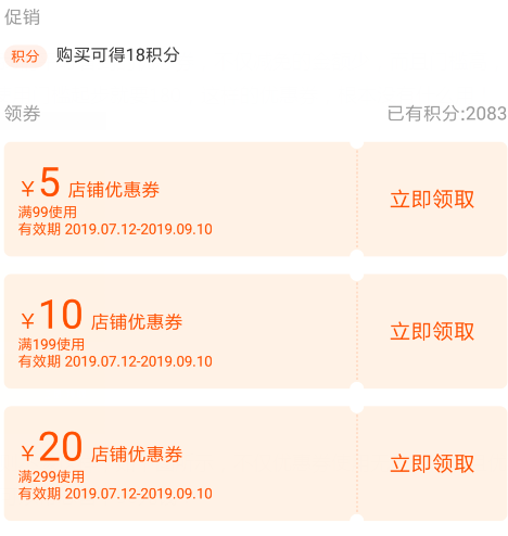 广告设计（山东联盟） 2024智慧树答案(图1)