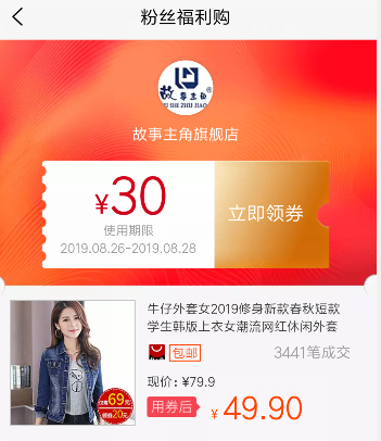 广告设计（山东联盟） 2024智慧树答案(图2)