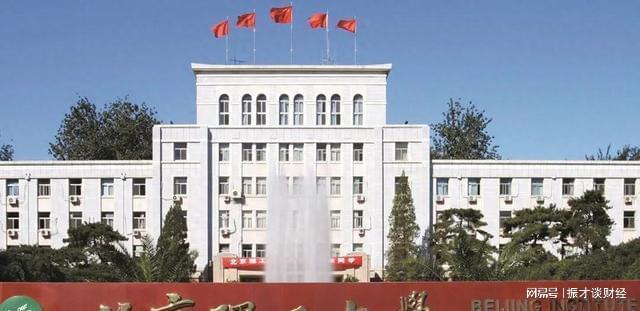 「985」北京理工大学2024年设计学类专业继续招生 附2023录取线(图1) 「985」北京理工大学2024年设计学类专业继续招生 附2023录取线(图1)