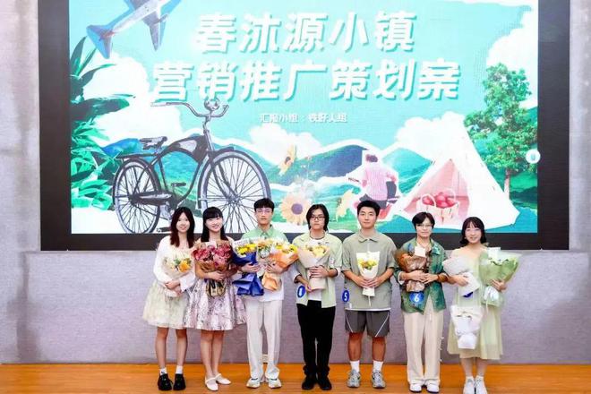破浪去乘风——深圳大学传播学院2024届本科广告学专业毕业设计答辩集萃(图19) 破浪去乘风——深圳大学传播学院2024届本科广告学专业毕业设计答辩集萃(图19)